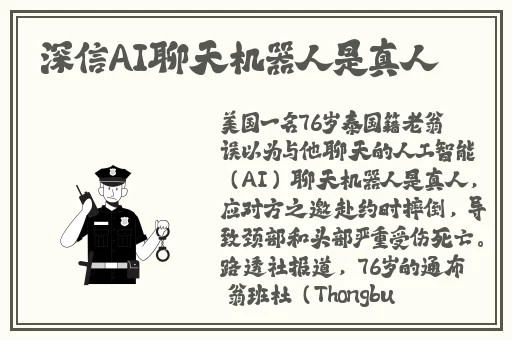 男女生在床上打扑克的高清
